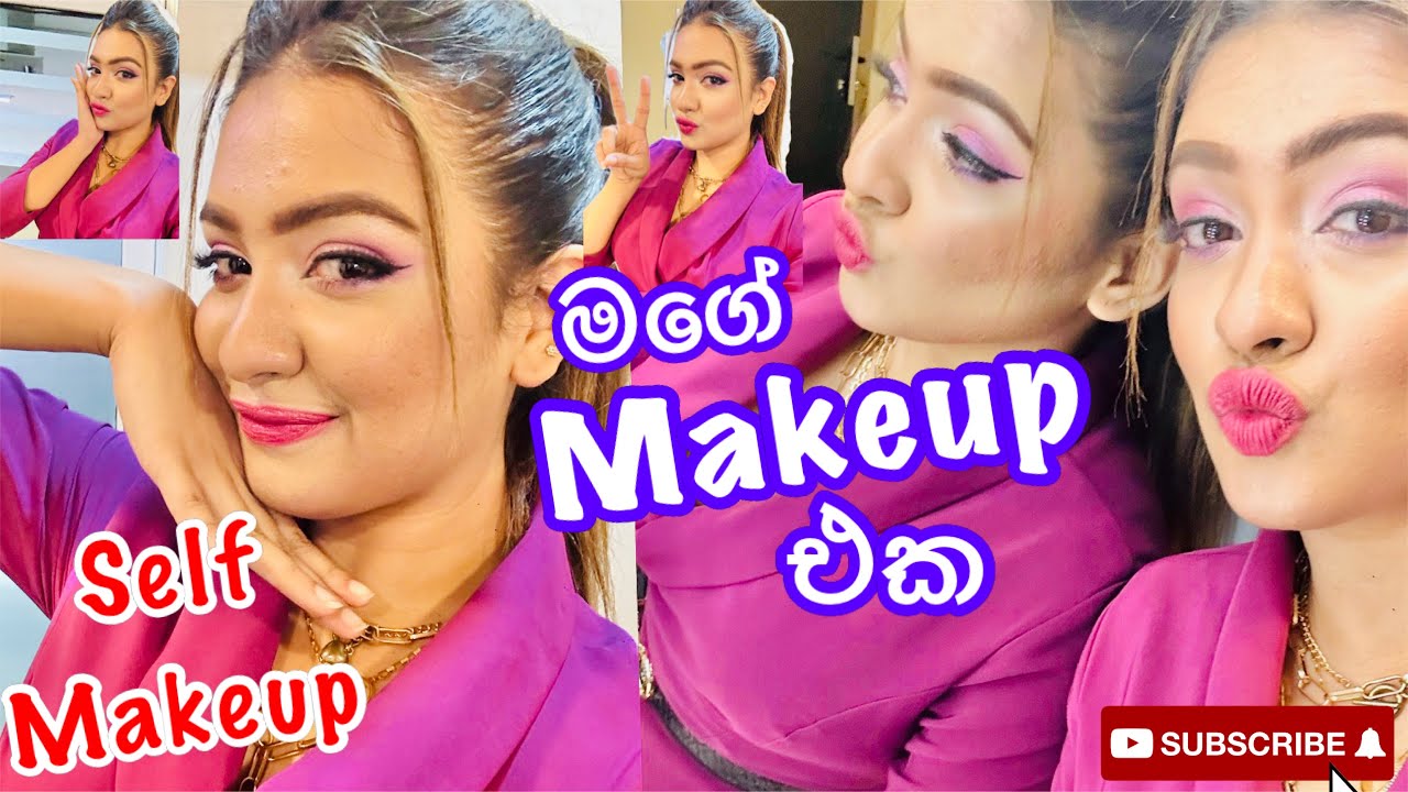 මගේ makeup එක මම තනියම කර ගන්නේ මේ විඩිහට..😋fun එකේ ලස්සන දවසක්❤️