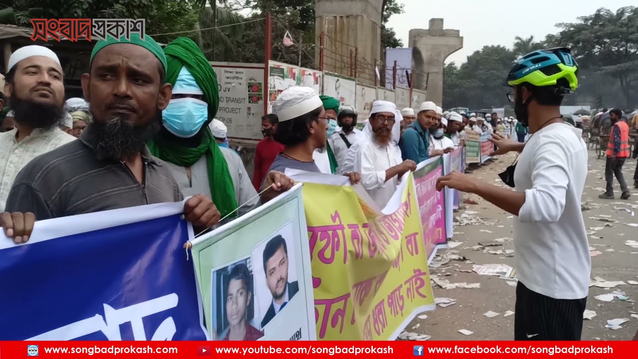 রাজারবাগ দরবার শরীফ কোনো সন্ত্রাসবাদী সংগঠন নয়, তাদের কার্যক্রম জঙ্গিবাদী বিরোধী