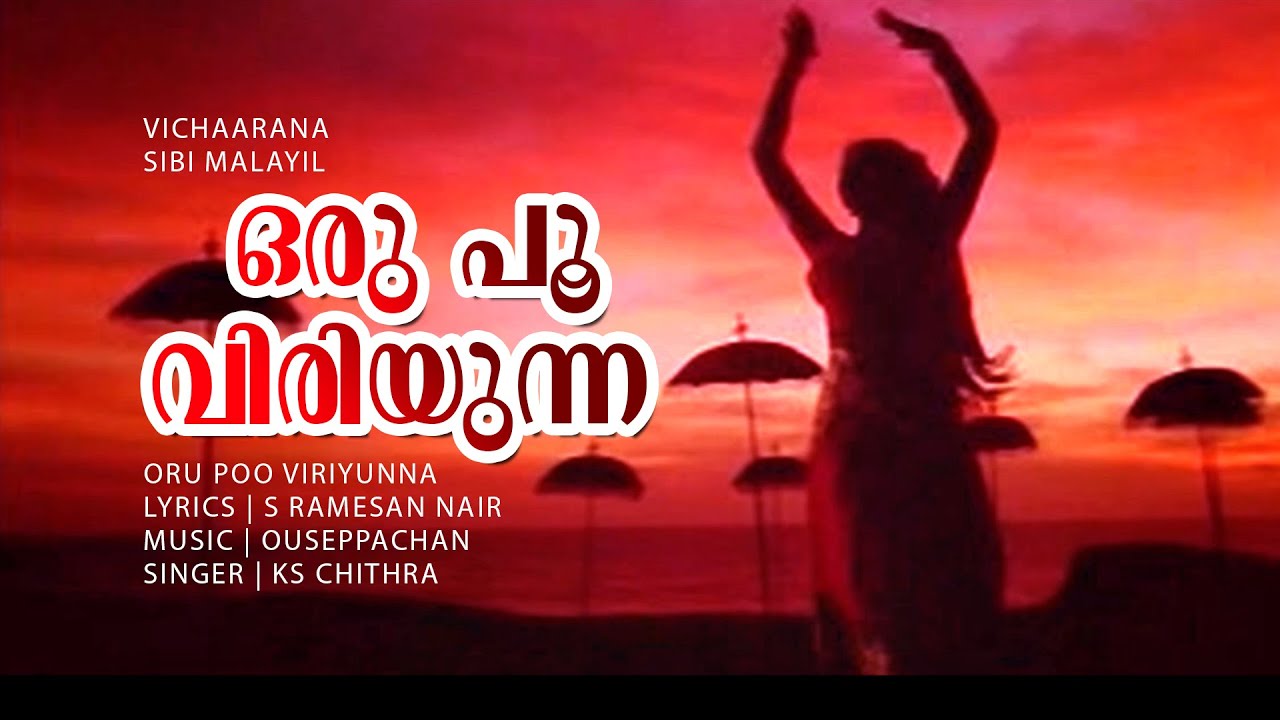Oru Poo Viriyunna | Vicharana | Mammootty | Shobana - Ouseppachan - Chithra Hits