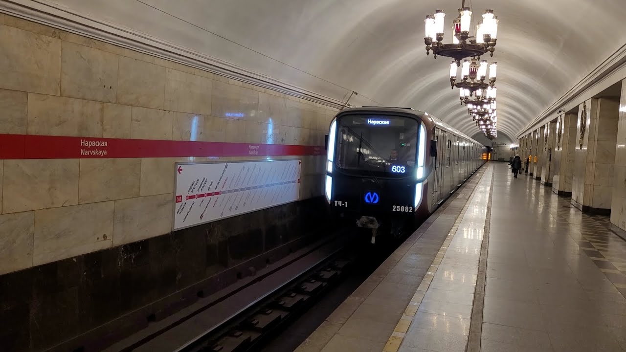 🟤Перегонка метропоезда «Балтийца», на станции Нарвская 🔴🚇