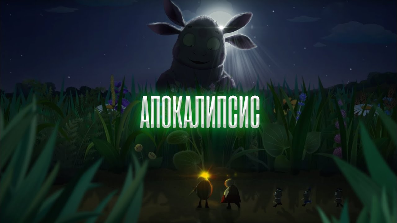 Horror Лунтик 