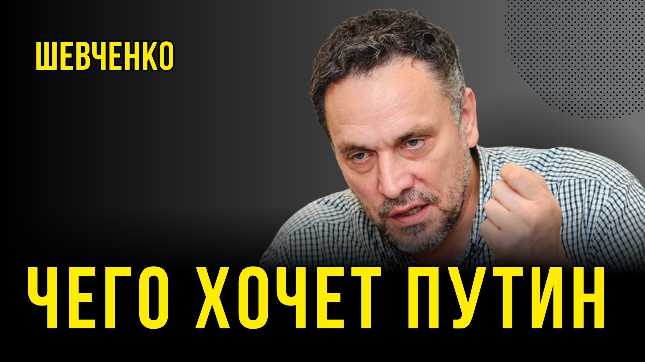 Кто на самом деле управляет страной?