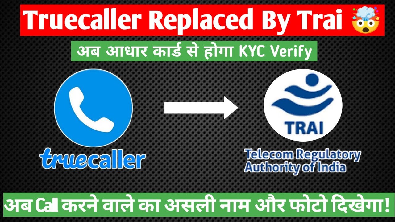 Truecaller Replaced by TRAI | Alternative of Truecaller In India 2023 | Trai phone caller I'd system