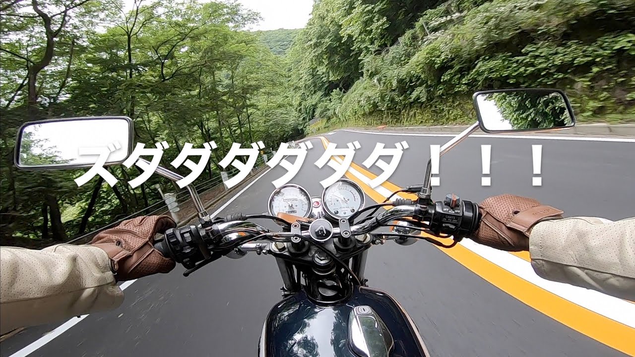 SR500 奥多摩湖畔からのワインディングロード　by Bandoneon Rider