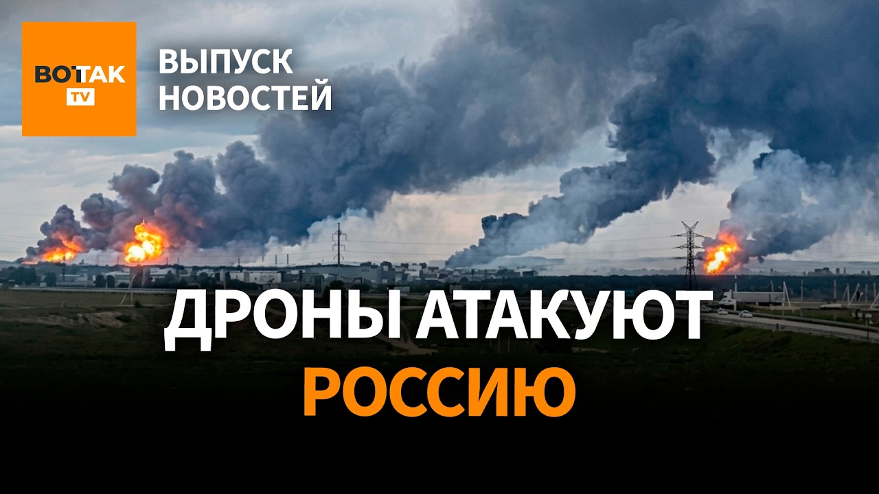 ‼️ Взрывы на химзаводах. Конец войны в Иране? Рекордная поставка дронов Украине / Выпуск новостей