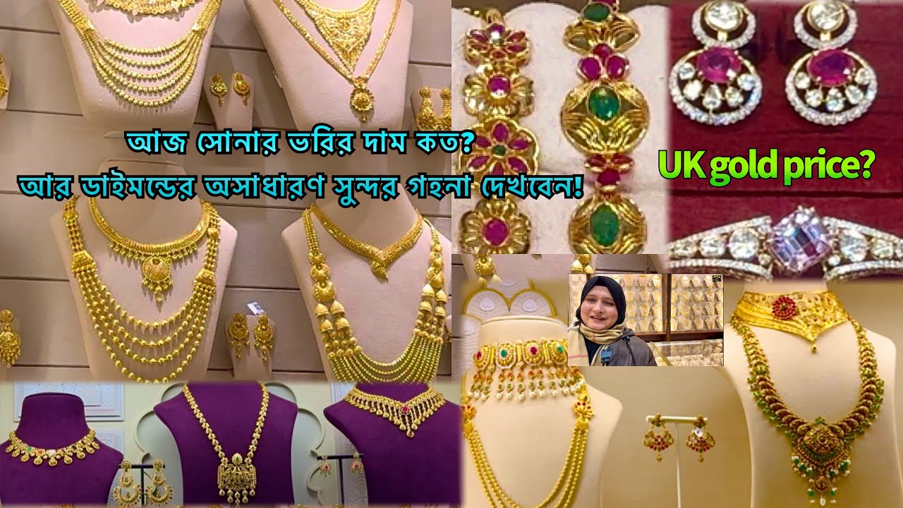 আজ