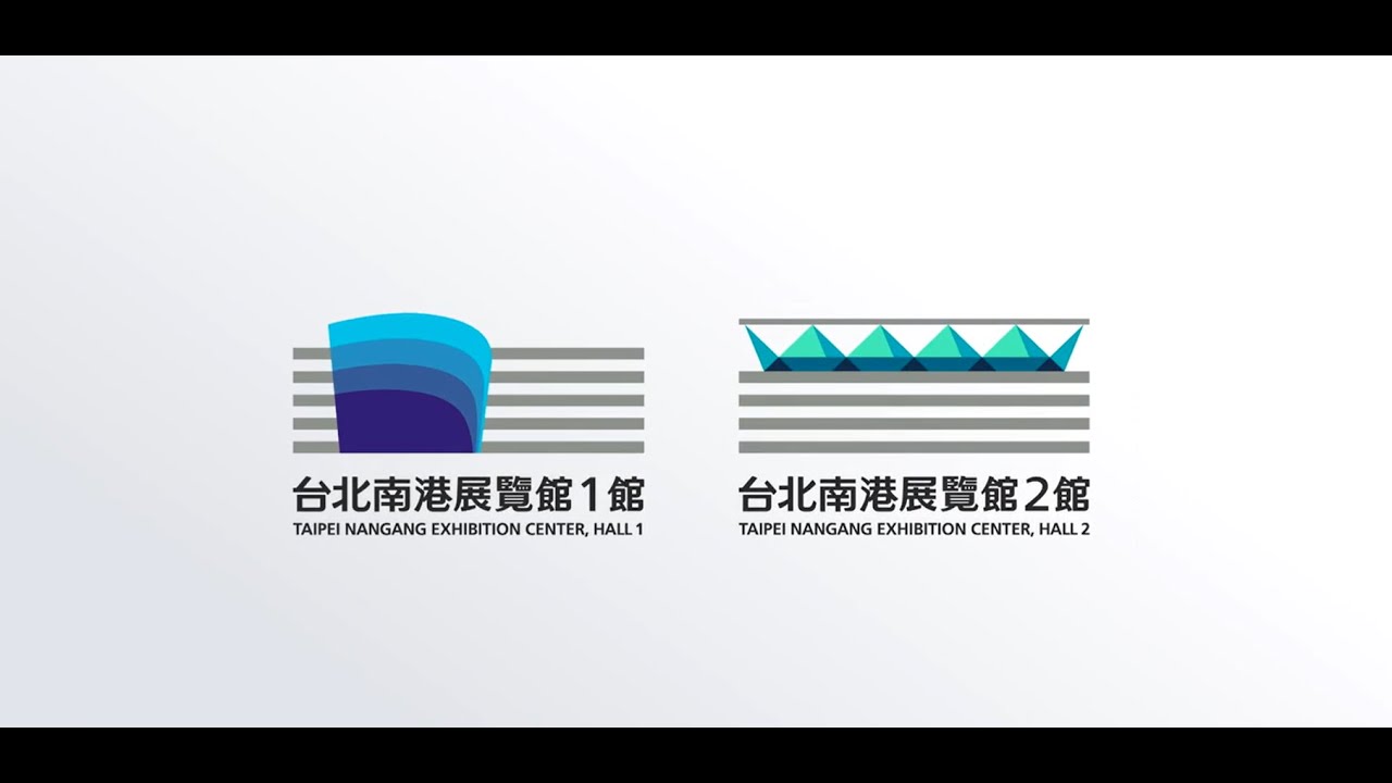 Nangang International Exhibition Center Hall 1 and Hall2 - Intro Video (2023)