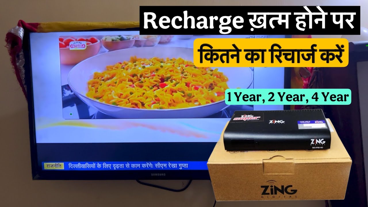 Zing Super FTA Recharge Offer | Super FTA Zing Recharge Plans | Zing Super FTA Recharge 1, 2, 4 Year