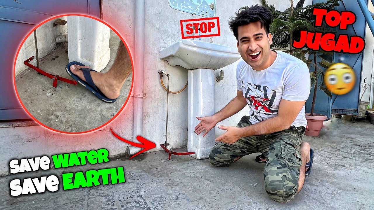 बस एक बार ये Jugad लगाओ और हजारों Litter पानी बचाओ - Zero Wastage - Indian Jugad