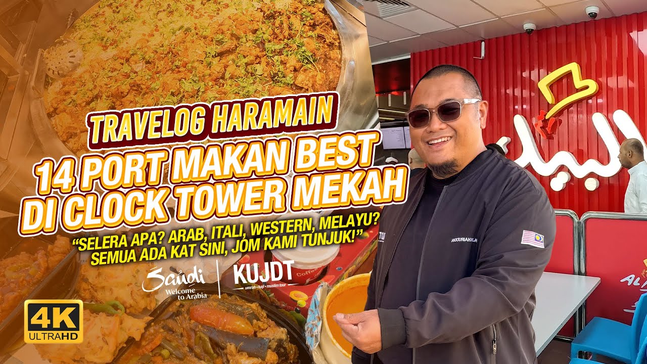 Ni dia 14 Port makan best yang ada dalam Clock Tower Mekah !