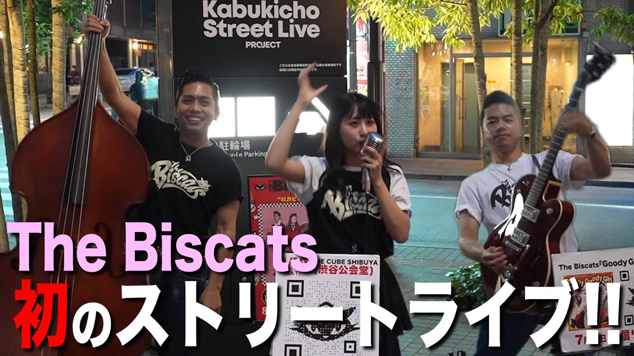 ロカビリーバンドThe Biscatsが新宿歌舞伎町でストリートライブをやってみた！