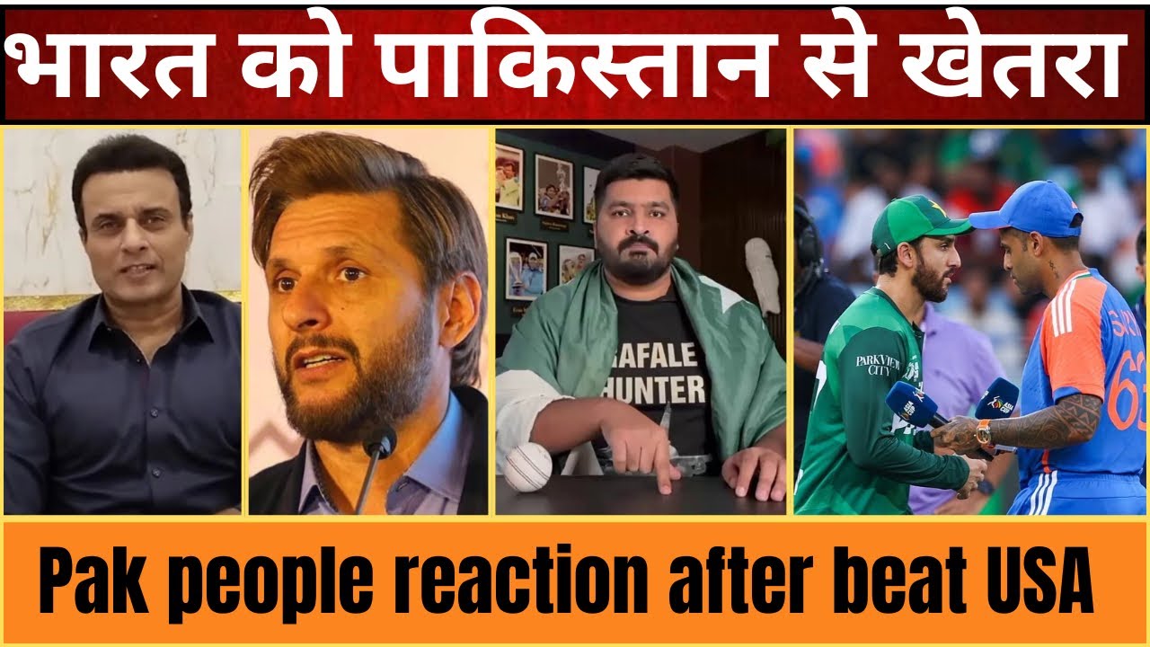 Pakistan 🇵🇰 will beat India on Sunday 😱| Furquan Bhatti & Tanveer Ahmad reaction 
