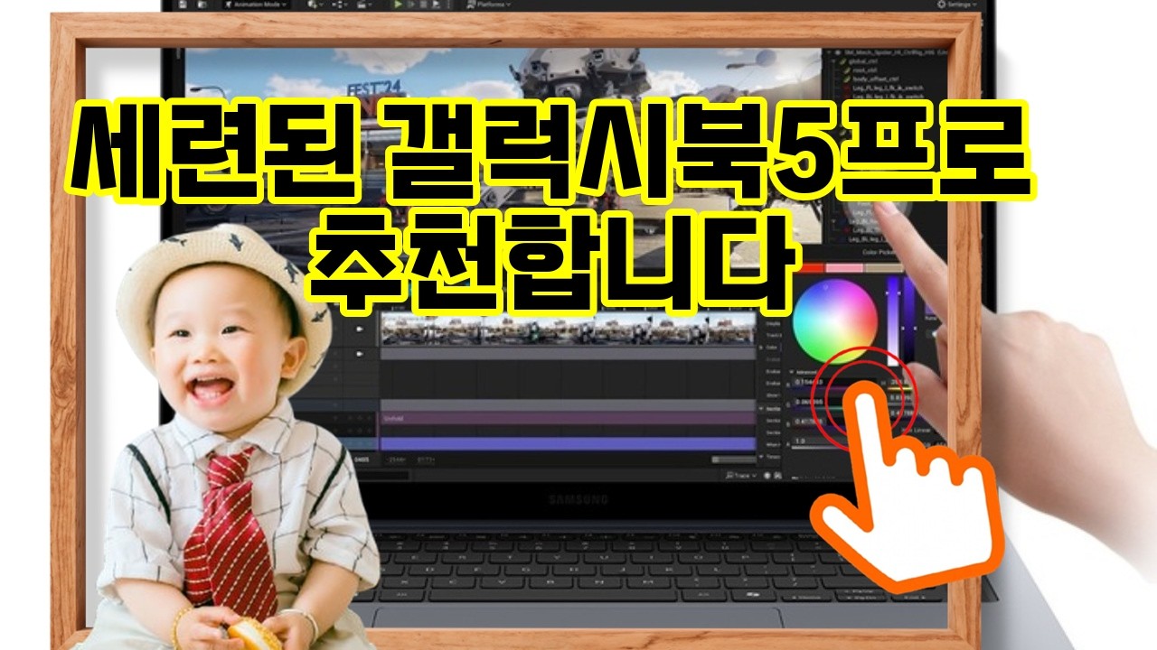 ❤️추천 갤럭시북5프로 ✨최강 성능과 선명한 디스플레이로 무한 가능성! 게이밍과 업무 모두 완벽한 AI 노트북🎮💻