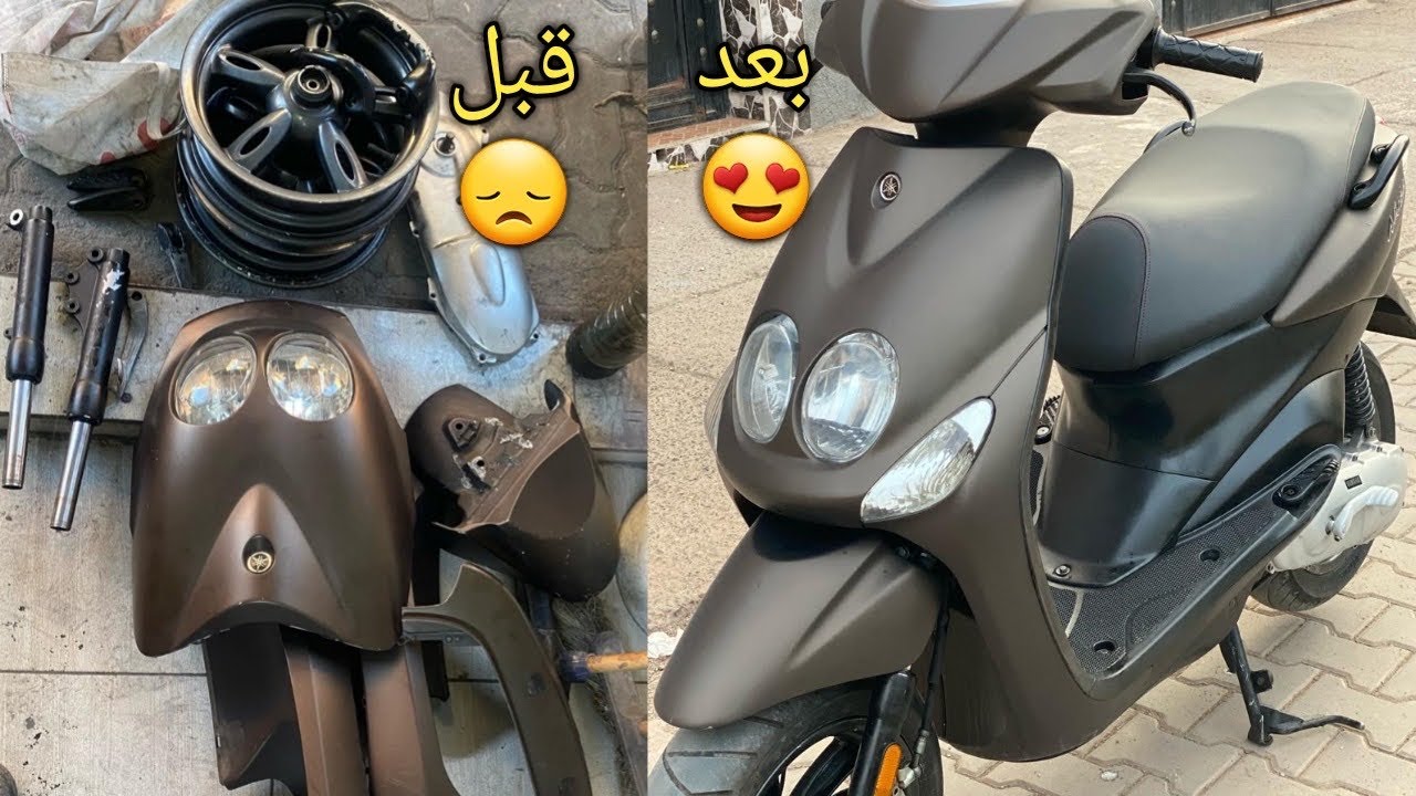 ‏إصلاح دراجة نارية من الصفر  Back to Life  Neos Yamaha العودة ل الحيات.