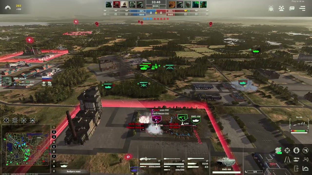 Летчик в деле! Broken Arrow ru dec