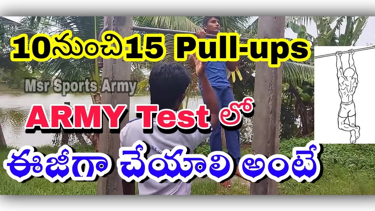 Army లో 10నుంచి15 Pull-ups  ఈజీగా చేయడానికి ఈ ఎక్ససైజ్ చేస్తే చాలు | Msr Sports Army | Venuguru