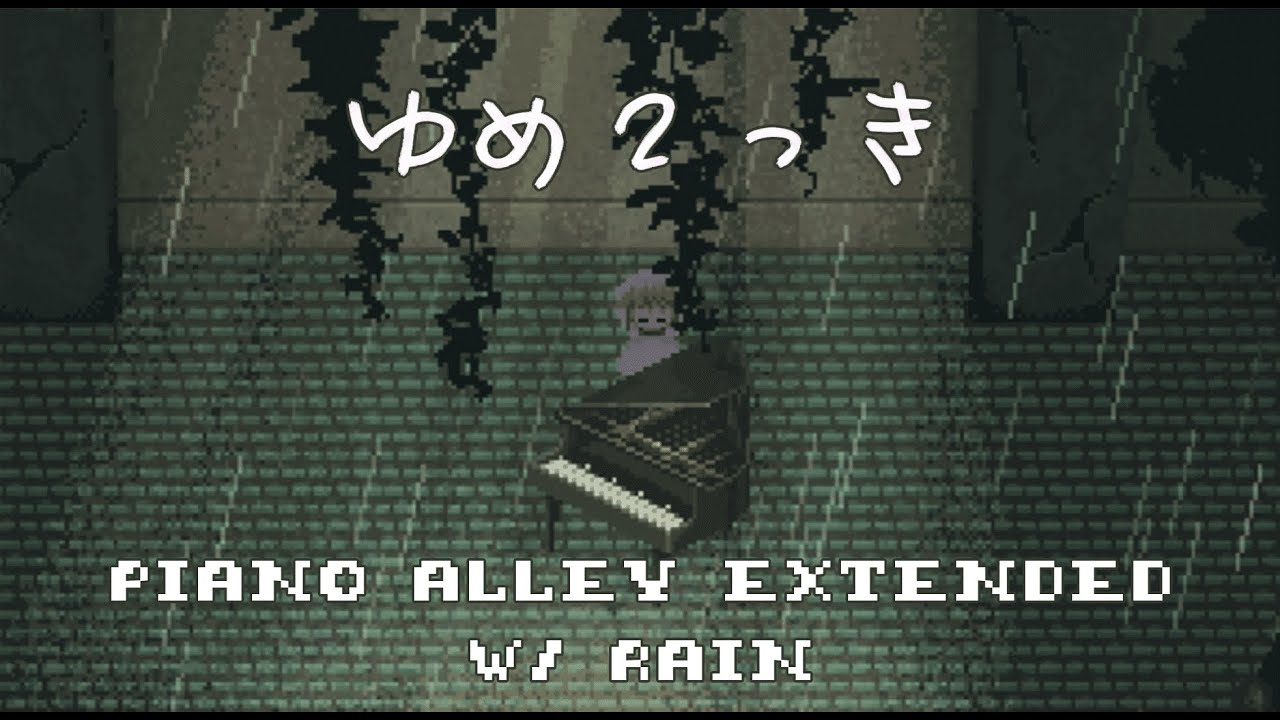 Yume 2kki ~ Piano Alley(Extended) W/ Rain ✦︎