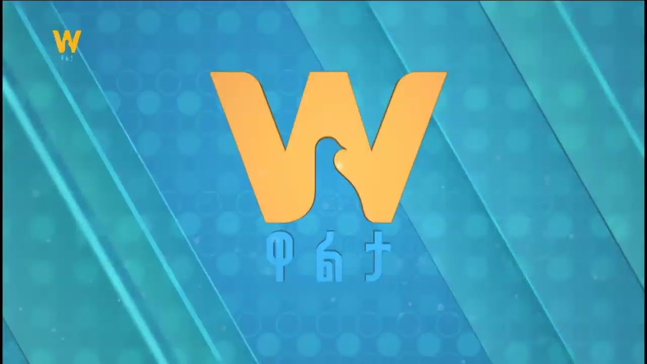#WaltaTV |  ዋልታ ቲቪ 1/09/2012 ዓ.ም የቀን 6፡30 ዜና በቀጥታ | Walta TV News 12:30 PM 9/20/2019