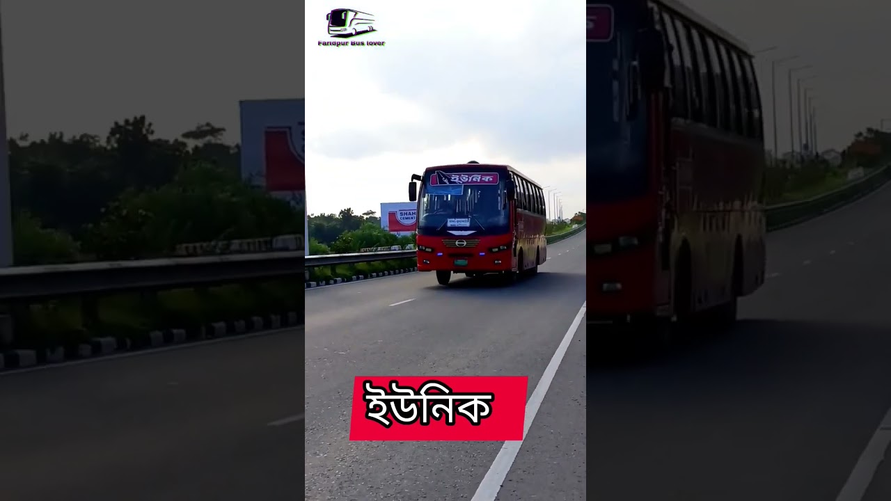 #vairalshort #video #like #comment #share #subscribe #faridpur #buslover #alamin ❤️❤️