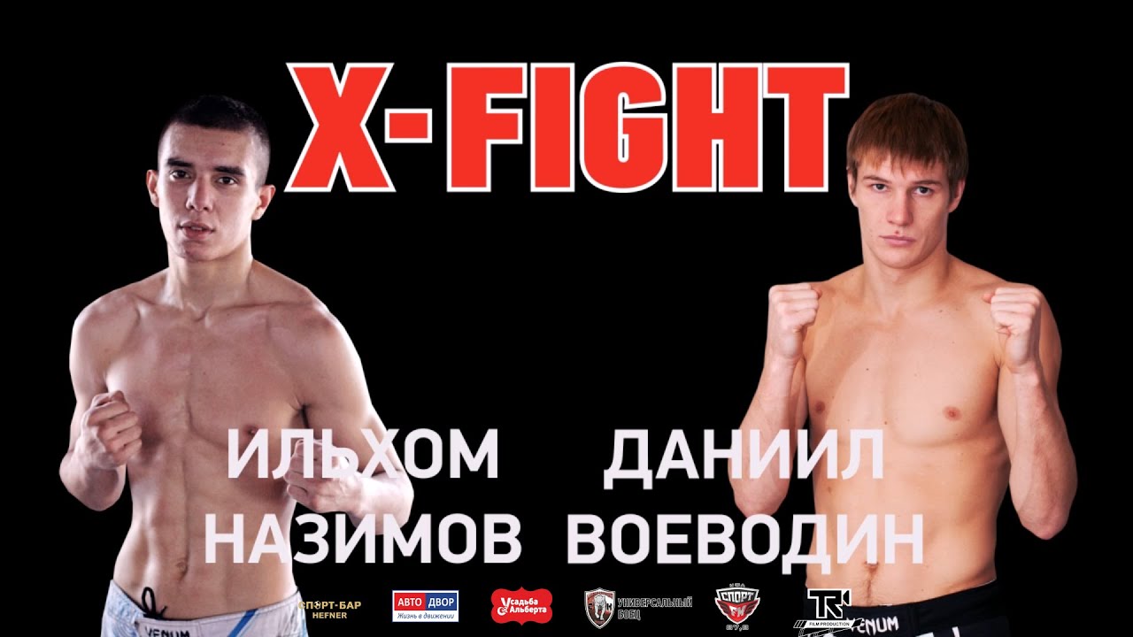 Daniil Voevodin vs. Ilhom Nazimov - Данил Воеводин vs. Ильхом Назимов