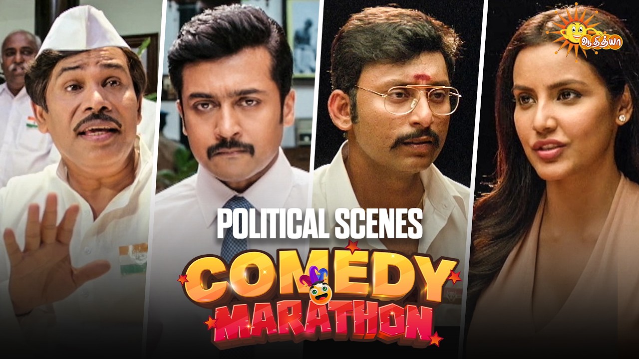 Political Scenes Comedy Marathon🤣 | Superhit Comedy Scenes | Adithya TV