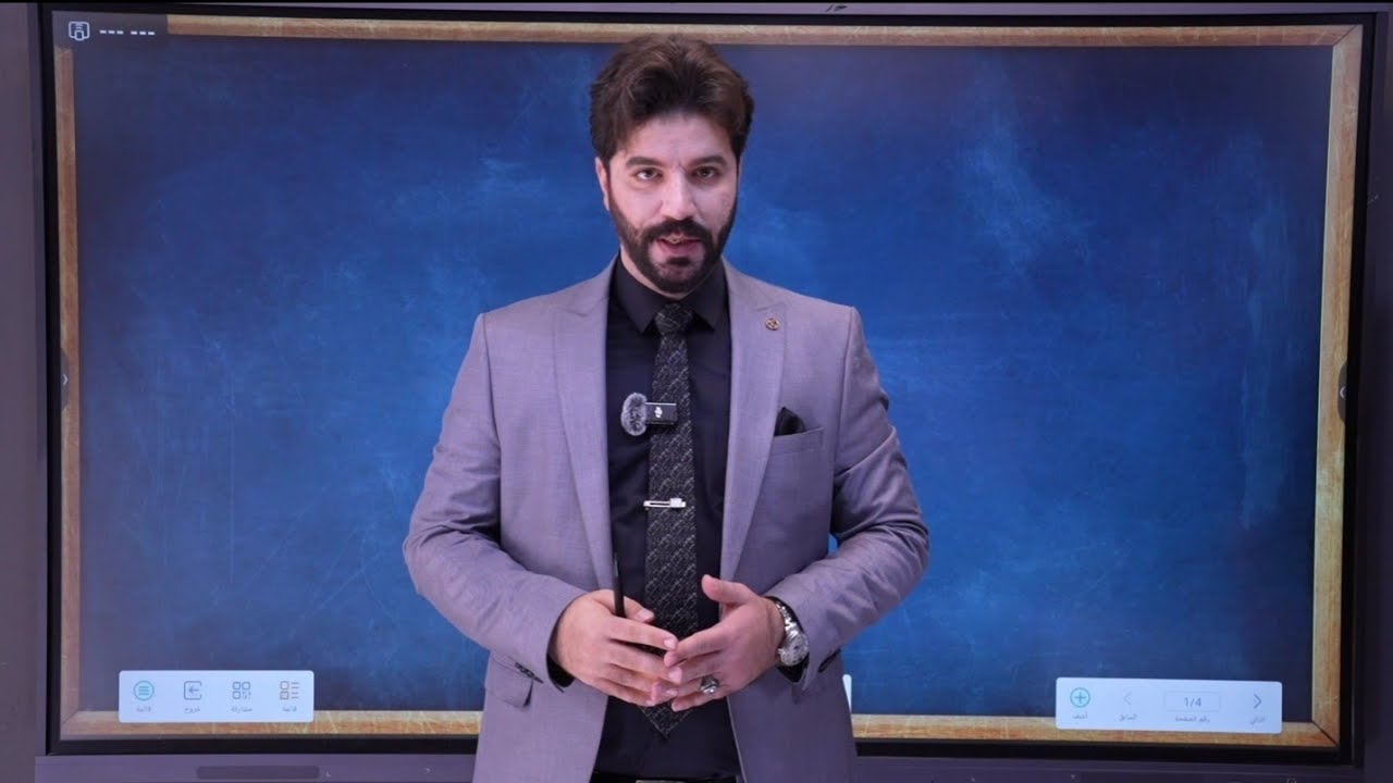 الكيمياء العضوية / الفصل الرابع/ كيمياء الرابع علمي2025 المحاضرة 7 كاشف كرينيارد