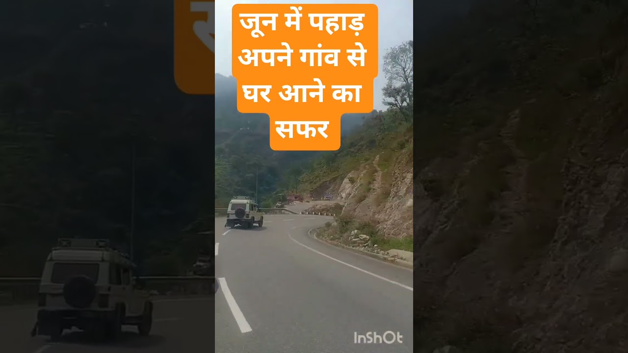 8 jun 2025 ||dev bhumi || uttrakhand || ka pahadi  view