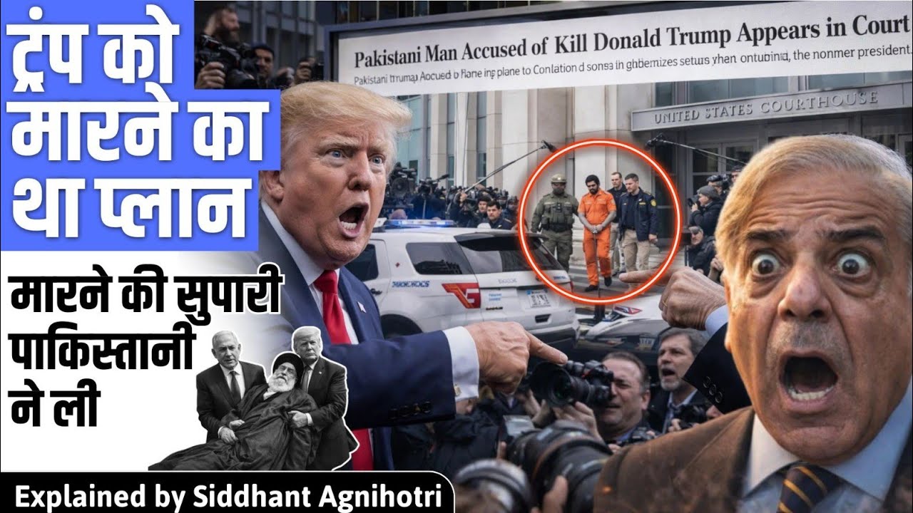 Dangerous plan exposed