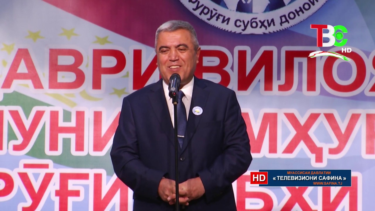 Даври вилоятии озмуни ҷумҳуриявии «Фӯруғи субҳи доноӣ...» ( Данғара, Кӯшониён )