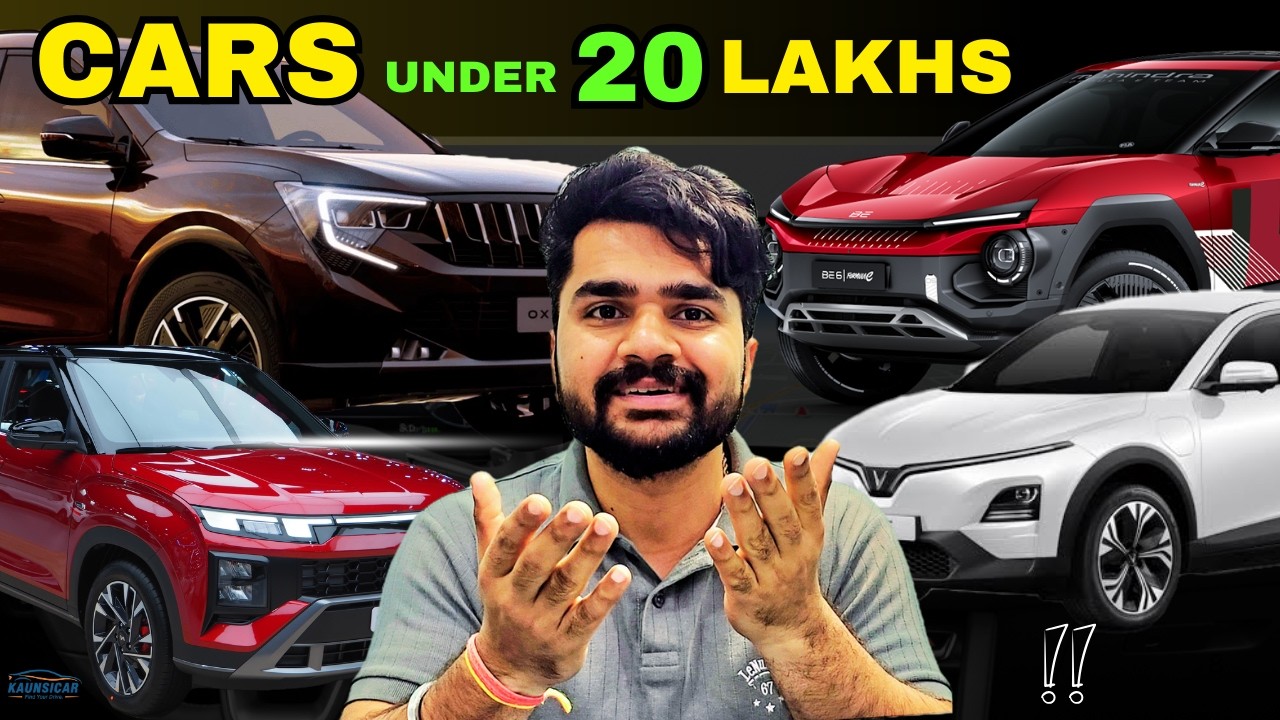 Cars Under 20 Lakhs in India | Kaunsicar