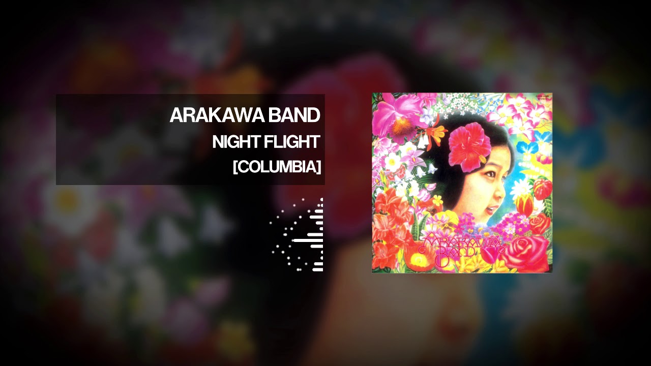 Arakawa Band - Night Flight