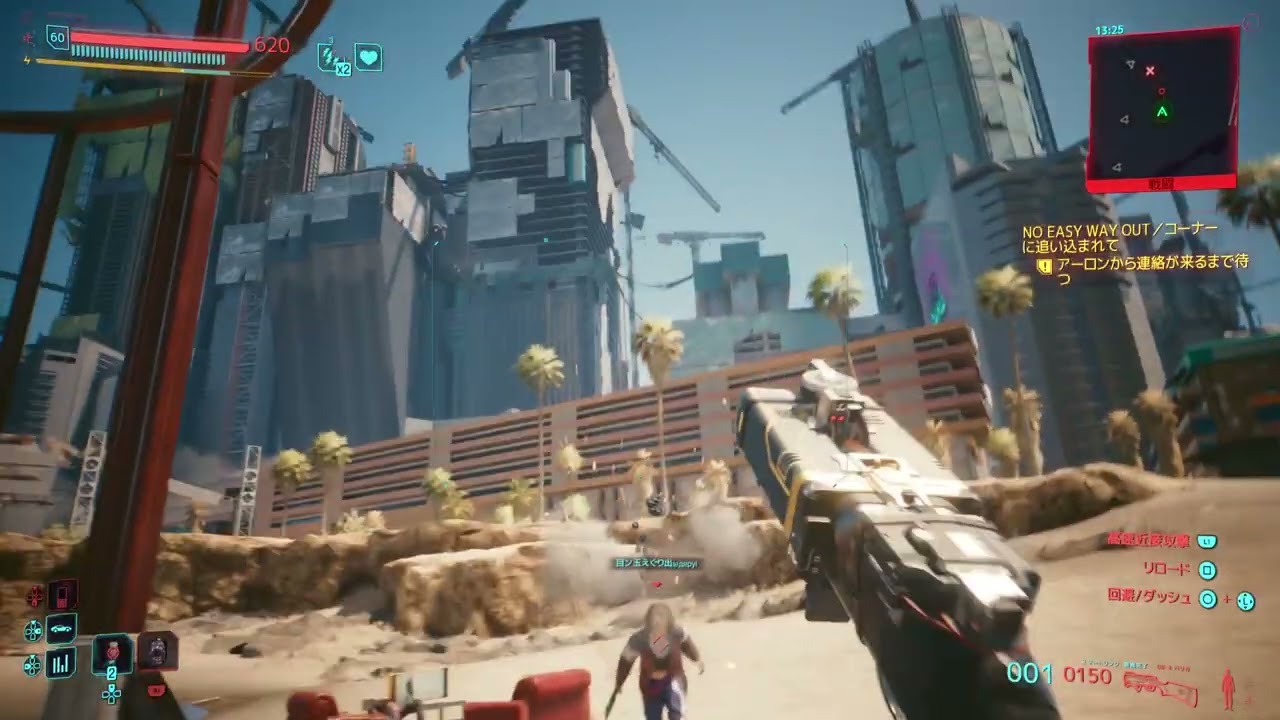 サイバーパンク2077_20260223043644