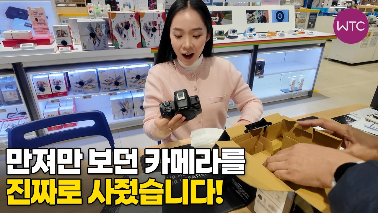 베트남 국제결혼 만져만 보던 카메라를 진짜로 사줬습니다!♥ 베트남 신부의 한국 입성기 10부