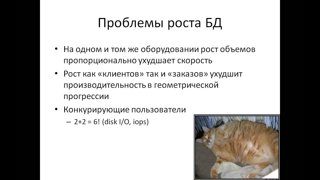 InterBase с Дмитрием Кузьменко. Производительность.