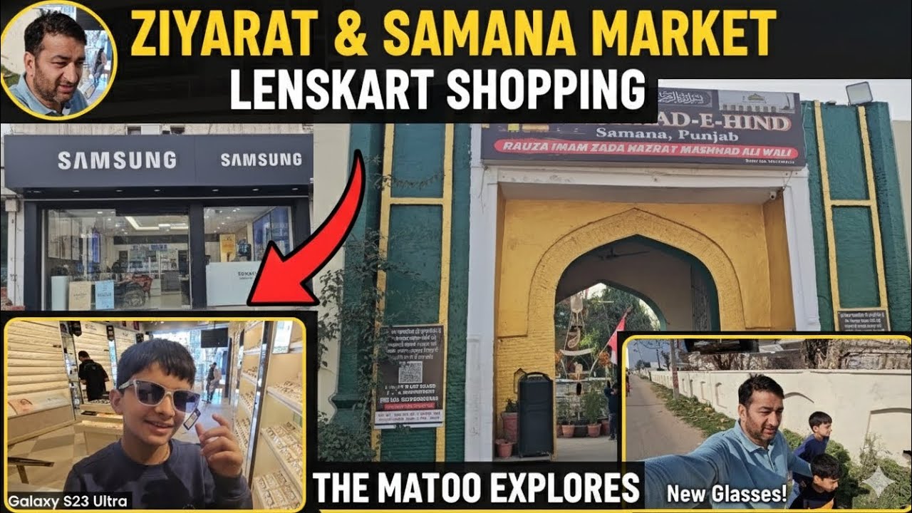 Samana ki ziyarat I yaha ka imambargah I niyaz ka khana 🍚🕌👓