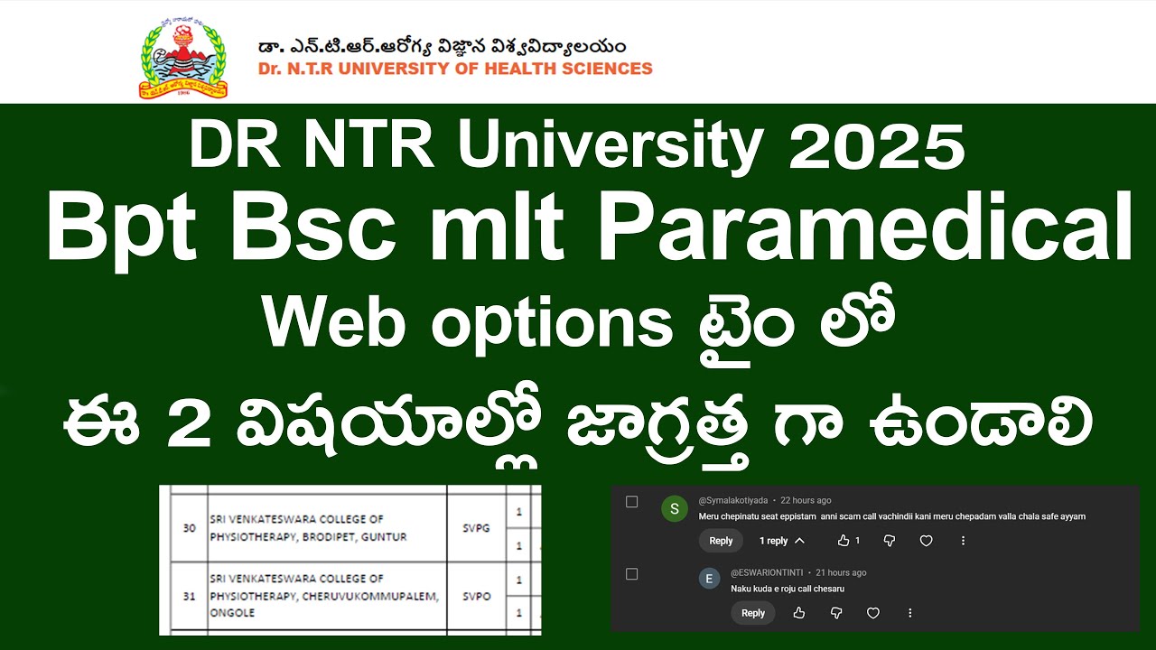 DR NTR UNIVERSITY 2025 Bpt Bsc mlt paramedical web option info | DR NTR UNIVERSITY 2025