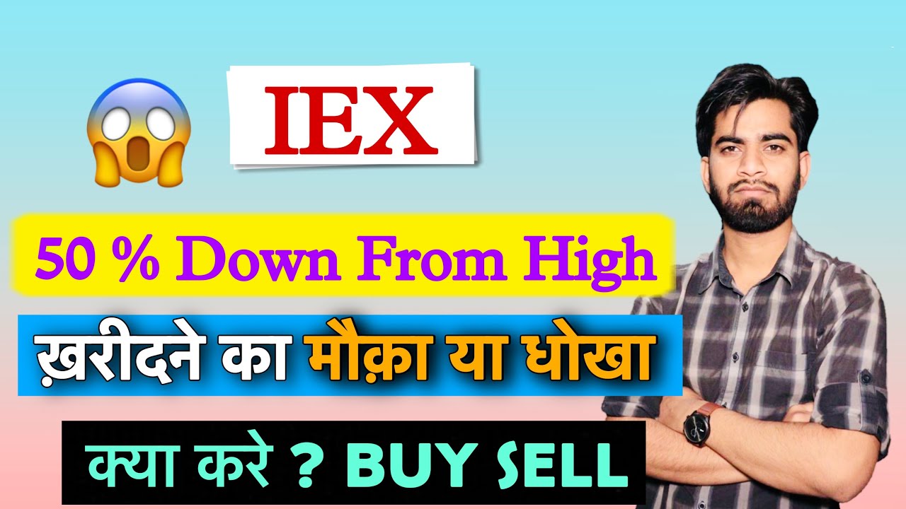 50% Down From High 😳 IEX Share News Today &bull; IEX Share News &bull; IEX Share
