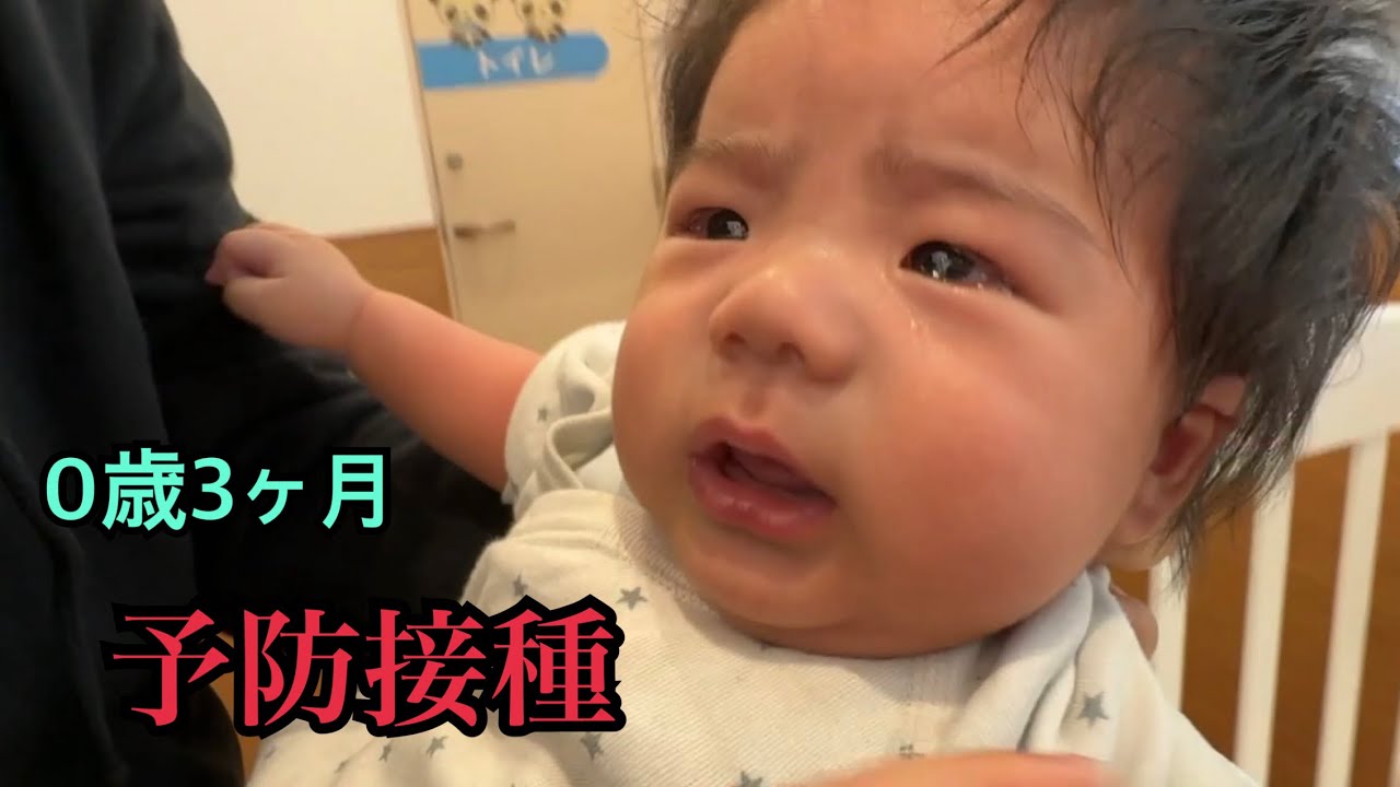 涙の予防接種「ママたちのバカー！」