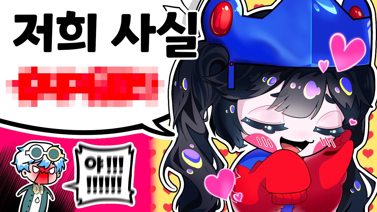 저랑 우참이 무슨 관계냐구요?? 바로... (로블록스 협동게임)