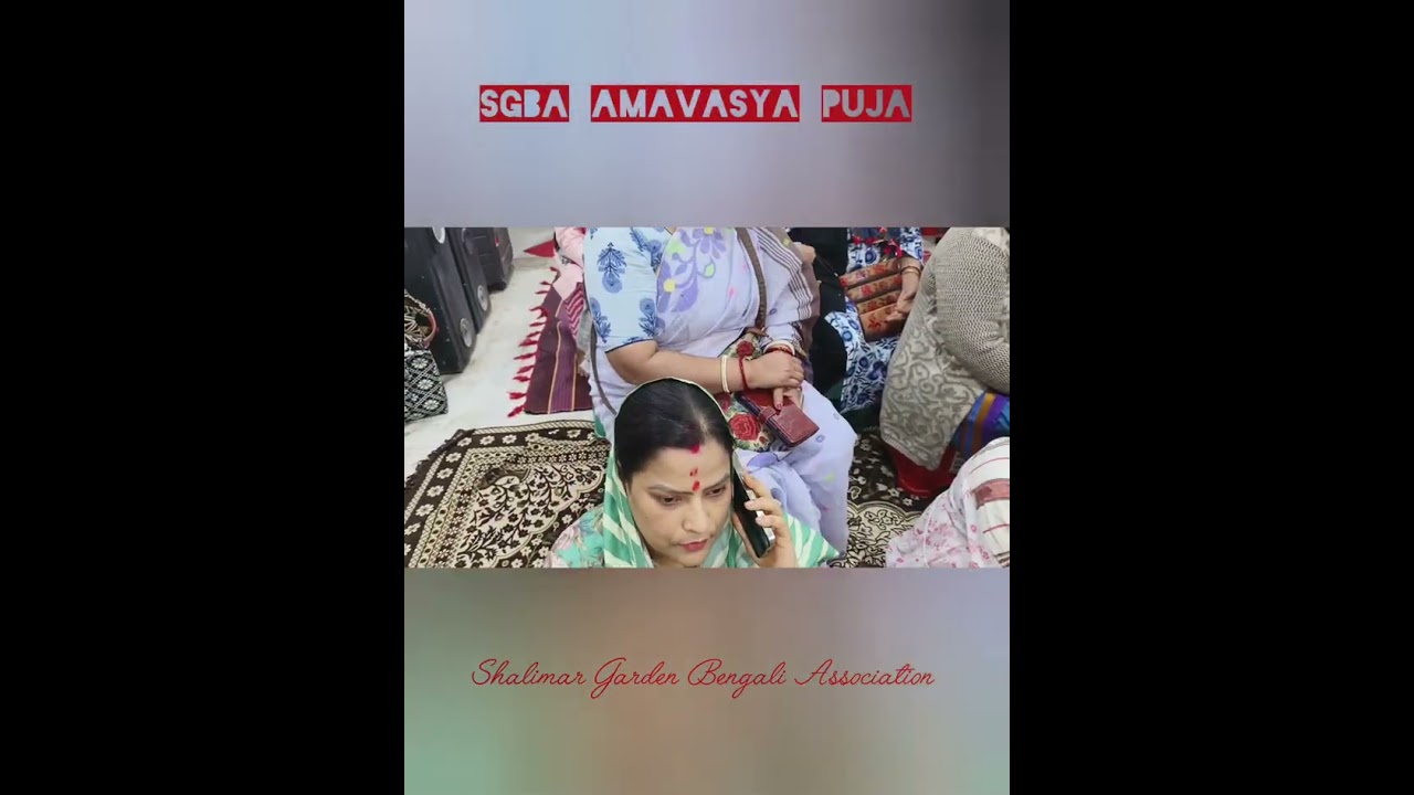 SGBA AMAVASYA PUJA CELEBRATION February 2026