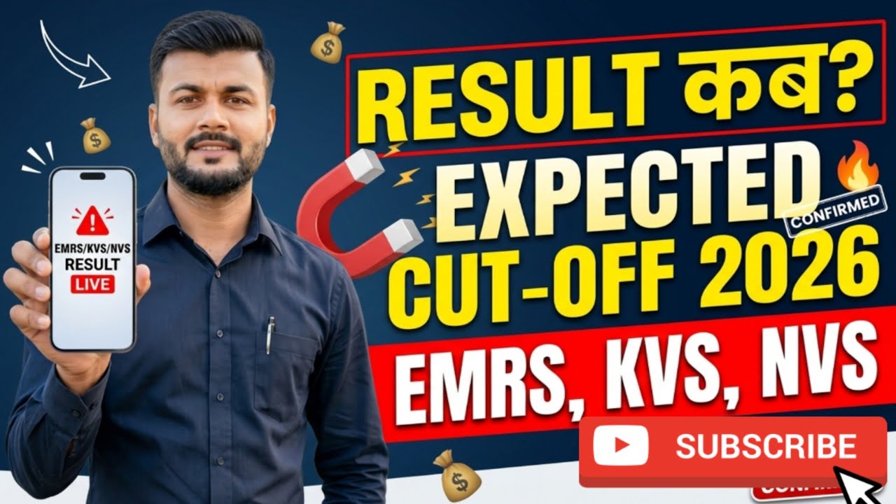 EMRS, KVS & NVS Tier-2 Result 2026: Result Date Confirmed? 🔥 Expected Cut-off & Full Details #emr...