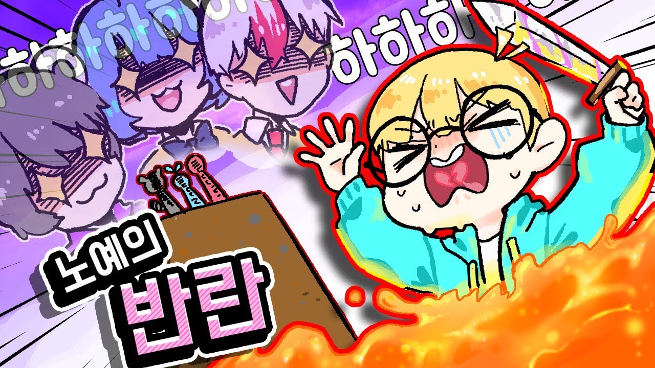 권력자를 통수치는 신개념 마검탈출맵! ㅋㅋㅋ