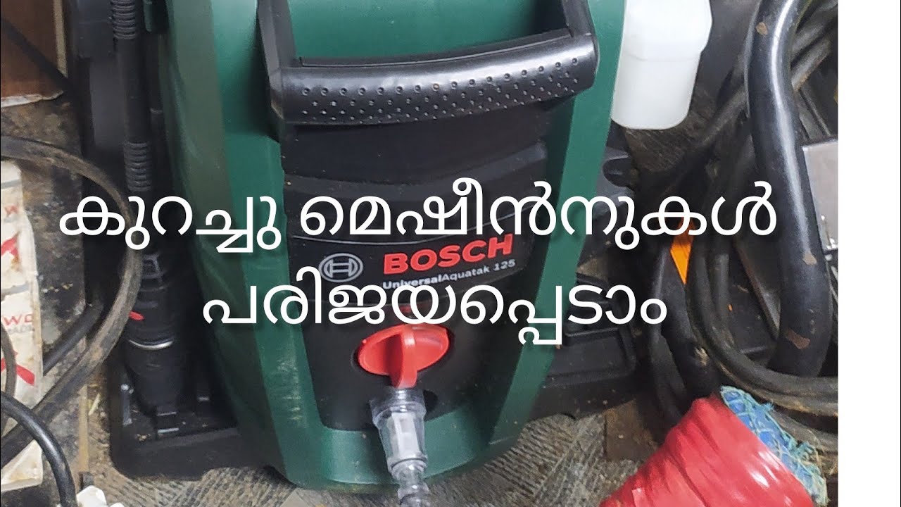 bosh review  Rent a tool malayalam Makita hammer pressure washer Review