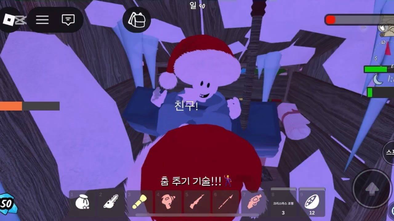 친구랑 99일 갇혀살기!💓 #99nightintheforest #99일 