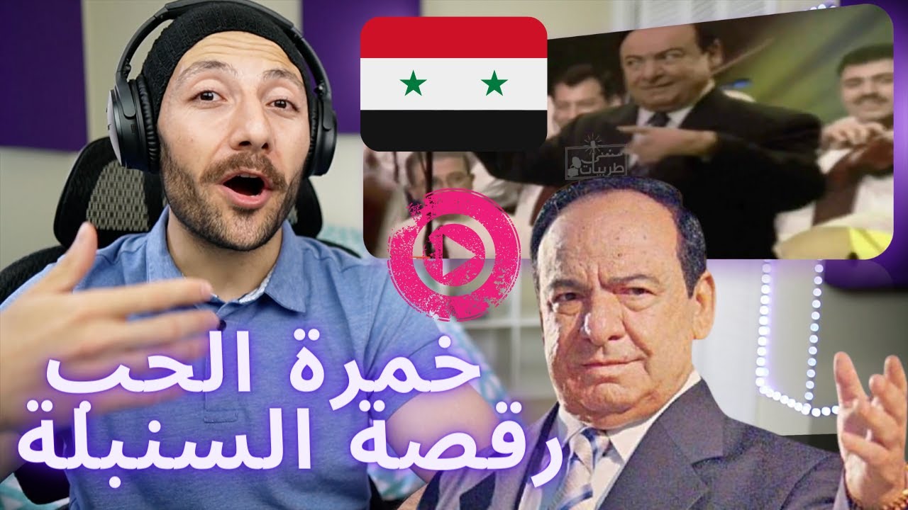 🇨🇦 CANADA REACTS TO Sabah Fakhri صباح فخري خمرة الحب - رقصة السنبلة REACTION