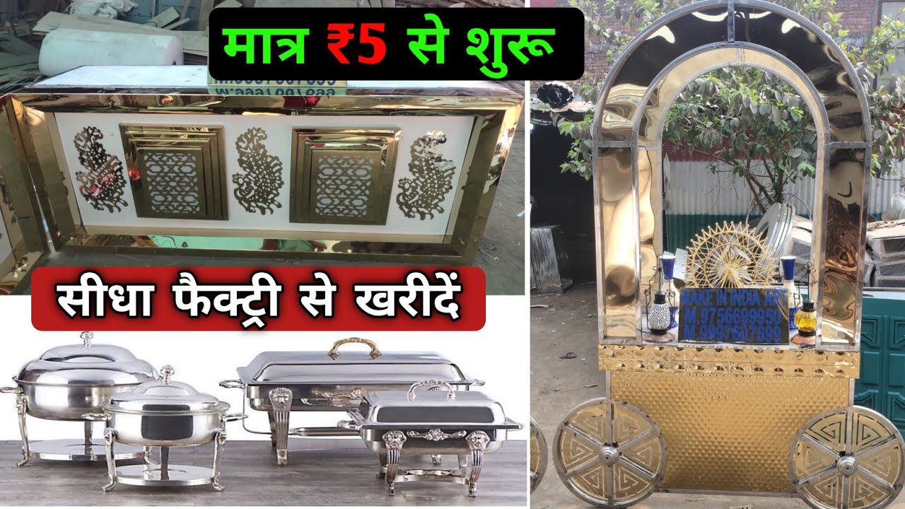 सीधा फैक्ट्री से खरीदें 🔥|| Cheapest Catering Counters | Amit Sidh | Saharanpur furniture Market