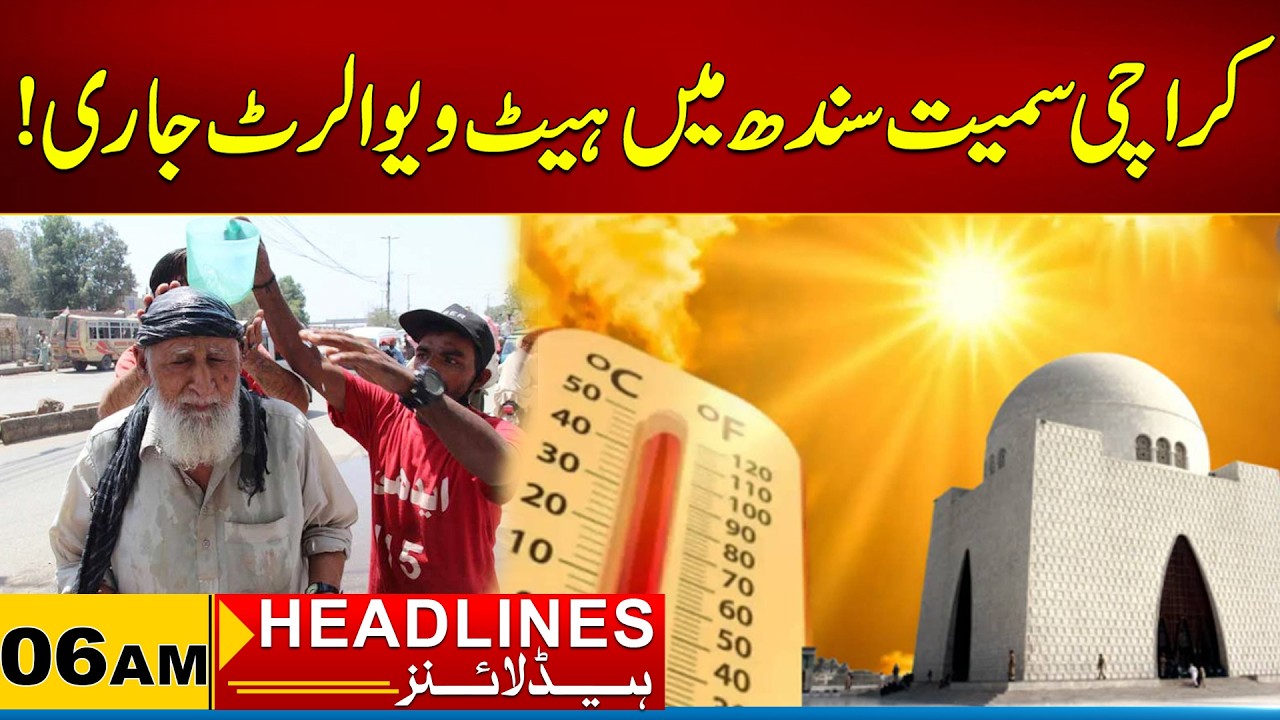 Heatwave Alert Issued in Sindh Including Karachi | 6AM News Headlines | 09 May 2026 | City 21
