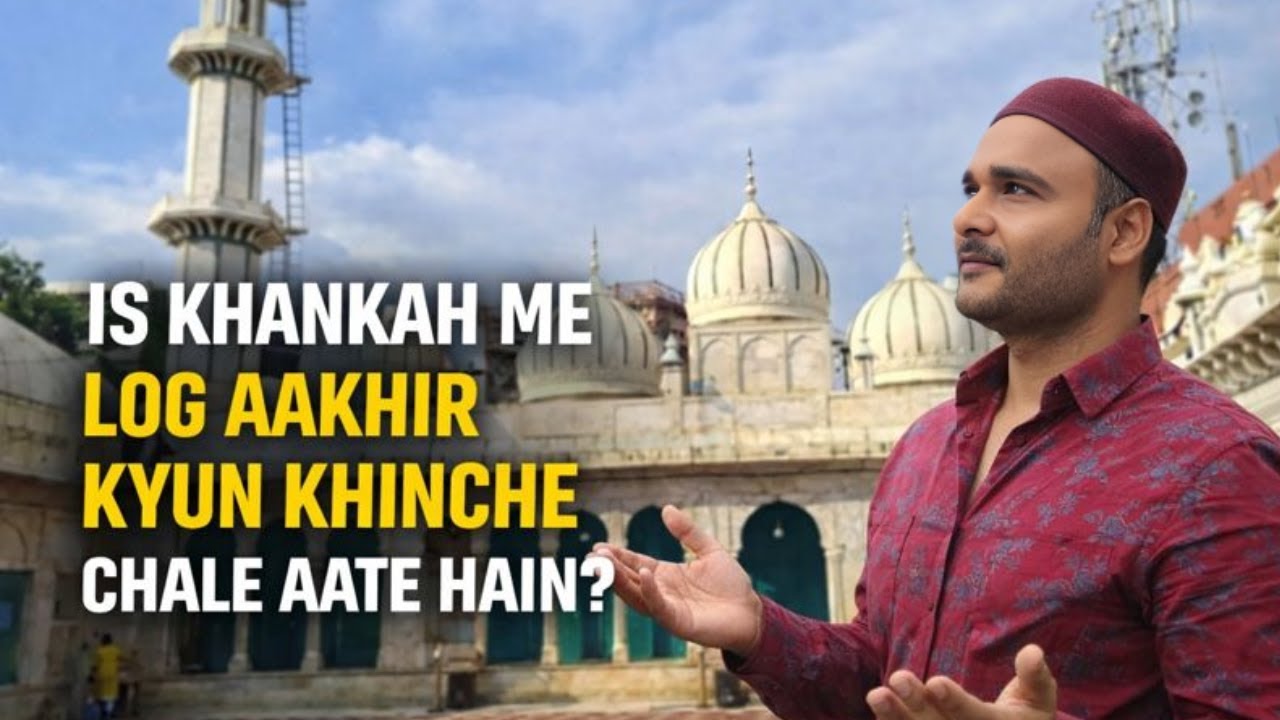 Khankah Niyazia Bareilly Sharif | Yahan Dil Ko Sukoon Kyun Milta Hai? | Full Vlog