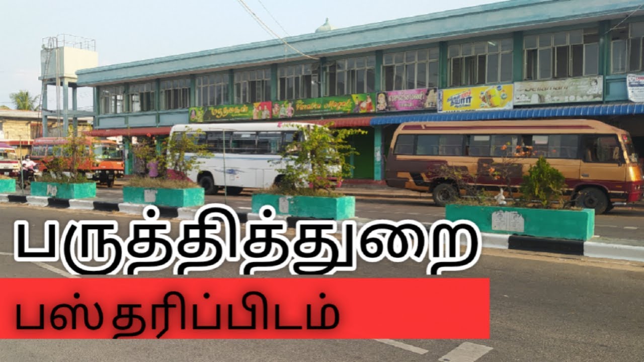 Jaffna | point pedro bus stand | Nelliady jaffna | யாழ்ப்பாணம் | பருத்தித்துறை. #Island blog jaffna