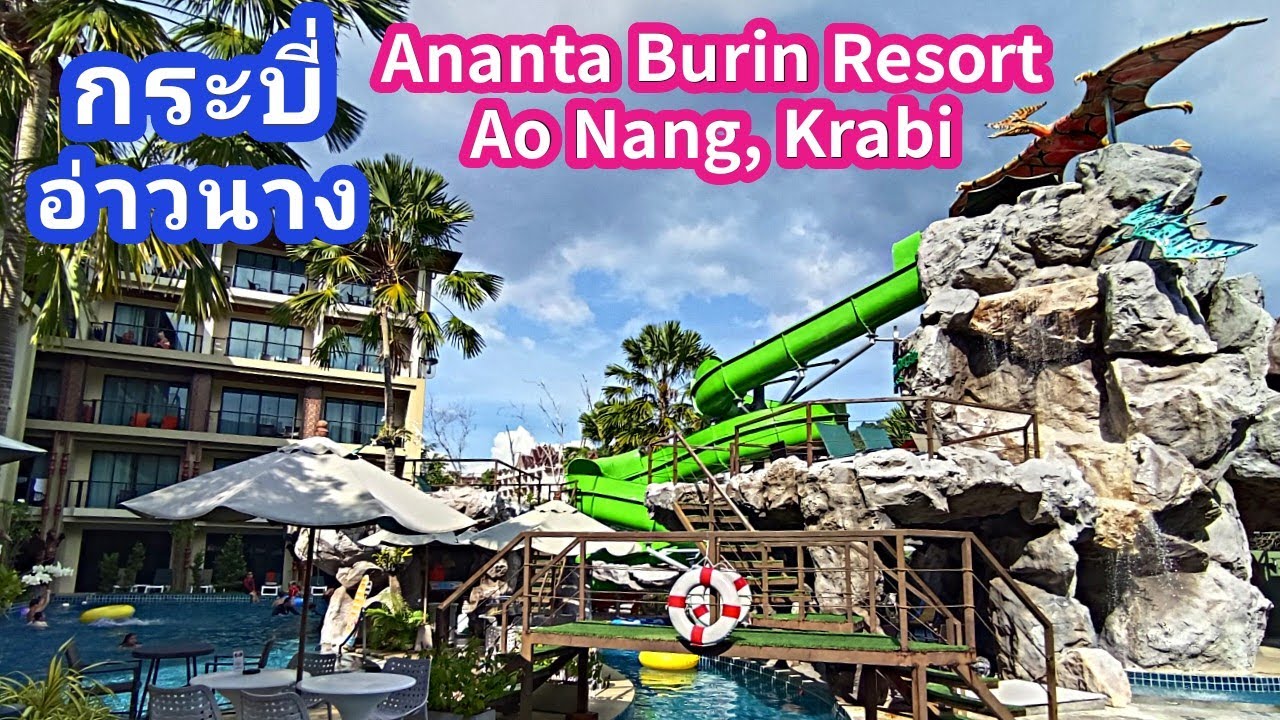 Best Family Hotel Ao Nang, Krabi Thailand | Ananta Burin Resort ที่พักกระบี่ #thailand #travel #4k